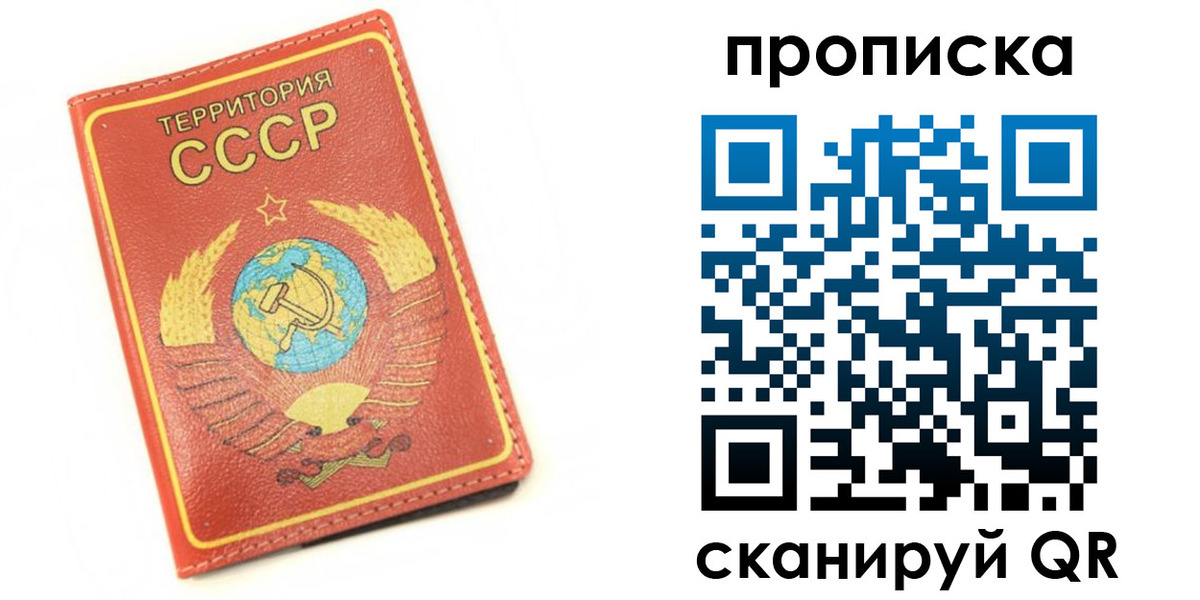 пропишу в квартире в Зее